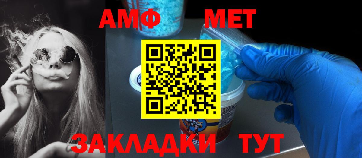 АМФЕТАМИН Розовый  ОМГ ОМГ ТОР  Ставрополь  Вход с VPN  Amphetamine  АМФЕТАМИН 