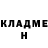 КЕТАМИН VHQ Arturo Armenian