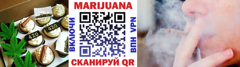 Cannafood марихуана  Ставрополь 