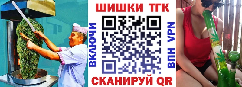 Canna-Cookies конопля Ставрополь