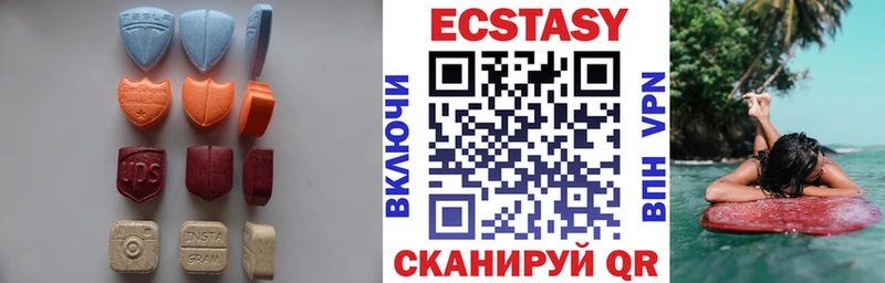 Экстази VHQ Ставрополь