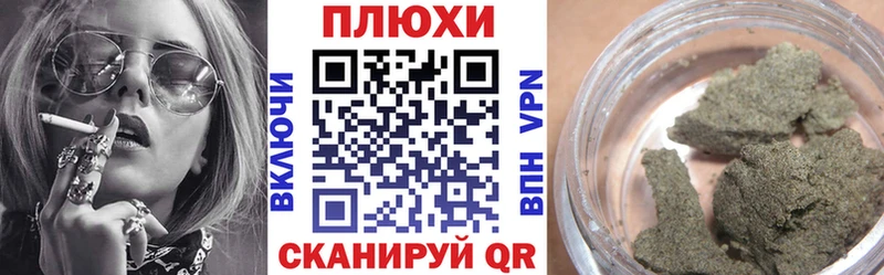 Гашиш гарик  Ставрополь 