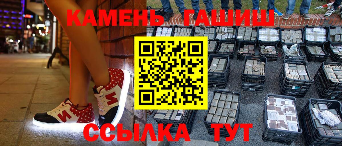 цена   Вход с VPN  ГАШИШ индика сатива  Ставрополь  Гашиш ice o lator 