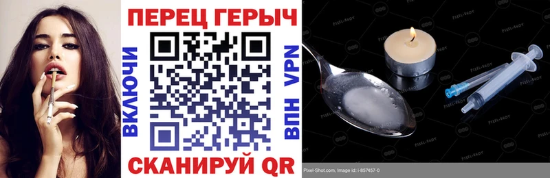 Героин VHQ блэк спрут рабочий сайт Ставрополь магазин продажи