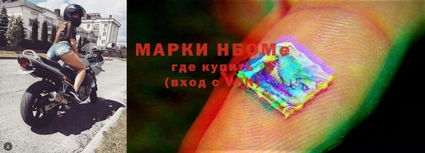 ГАЛЛЮЦИНОГЕННЫЕ ГРИБЫ Алексеевка