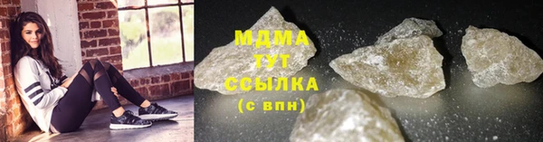 ПСИЛОЦИБИНОВЫЕ ГРИБЫ Алзамай