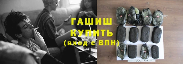 ГАЛЛЮЦИНОГЕННЫЕ ГРИБЫ Алексеевка