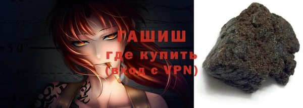 ГАЛЛЮЦИНОГЕННЫЕ ГРИБЫ Алексеевка