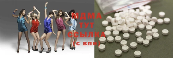 ГАЛЛЮЦИНОГЕННЫЕ ГРИБЫ Алексеевка