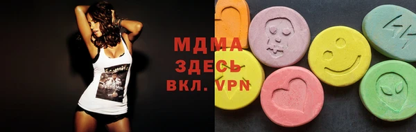 ГАЛЛЮЦИНОГЕННЫЕ ГРИБЫ Алексеевка