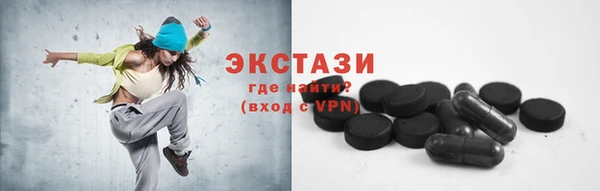 ГАЛЛЮЦИНОГЕННЫЕ ГРИБЫ Алексеевка