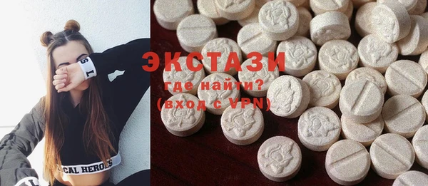 ГАЛЛЮЦИНОГЕННЫЕ ГРИБЫ Алексеевка