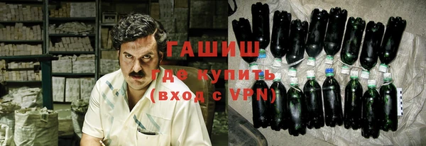 ГАЛЛЮЦИНОГЕННЫЕ ГРИБЫ Алексеевка
