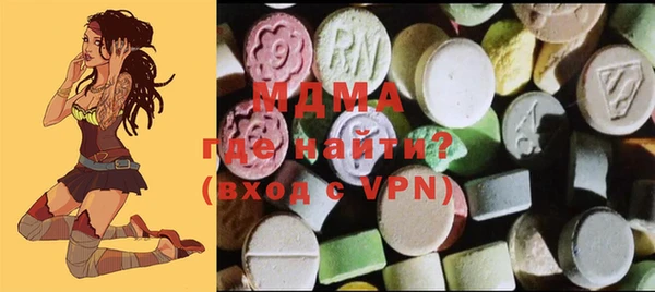 ГАЛЛЮЦИНОГЕННЫЕ ГРИБЫ Алексеевка