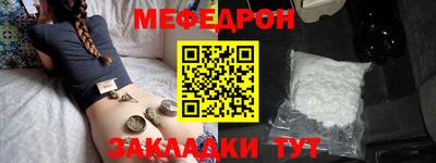 ешки Первоуральск