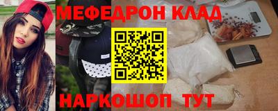 экстази Пенза