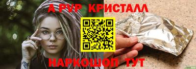 молекула духа Партизанск