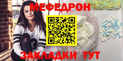 ешки Первоуральск