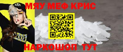 экстази Пенза