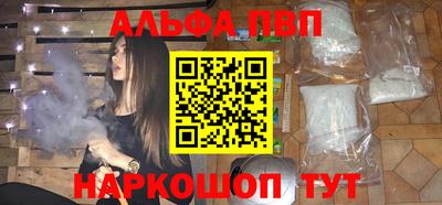 ешки Первоуральск