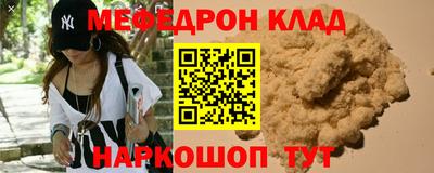 молекула духа Партизанск