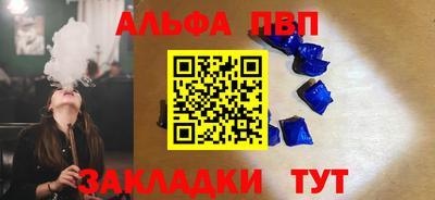 молекула духа Партизанск