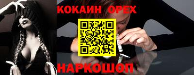 экстази Пенза