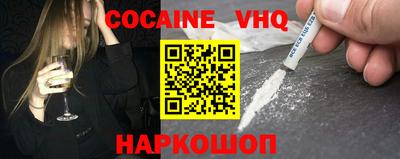 ешки Первоуральск