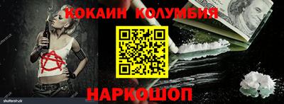 молекула духа Партизанск