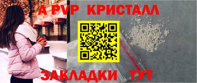 ешки Первоуральск