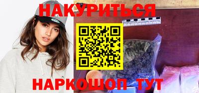 молекула духа Партизанск