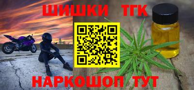 молекула духа Партизанск