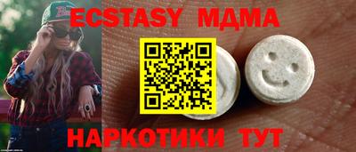 ешки Первоуральск