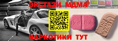 молекула духа Партизанск