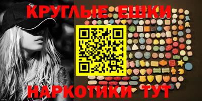 молекула духа Партизанск