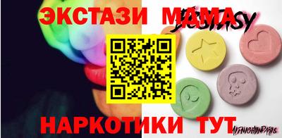 ешки Первоуральск