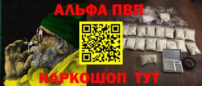 экстази Пенза