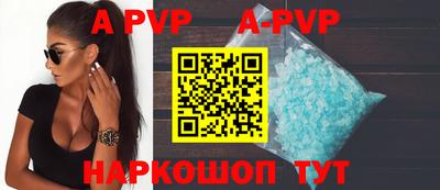 молекула духа Партизанск