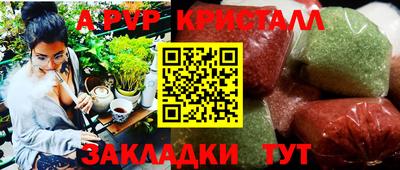 экстази Пенза