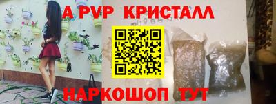 экстази Пенза