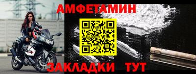 молекула духа Партизанск