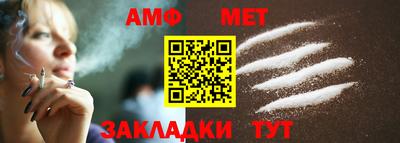 экстази Пенза