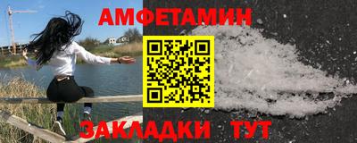 молекула духа Партизанск