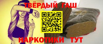 молекула духа Партизанск