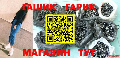 ешки Первоуральск