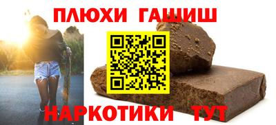 ешки Первоуральск