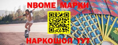 ешки Первоуральск