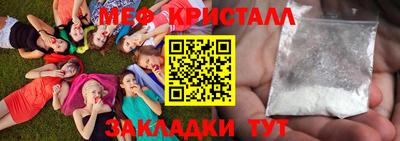 экстази Пенза