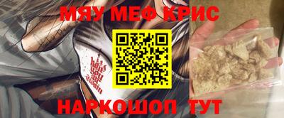 ешки Первоуральск