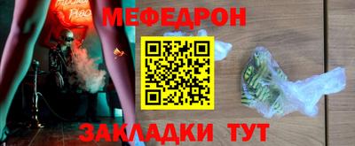 молекула духа Партизанск